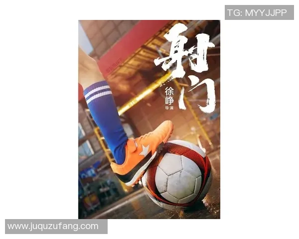 徐峥与足球明星的缘分揭秘及其影响力分析 徐峥与足球明星的缘分揭秘及其影响力分析