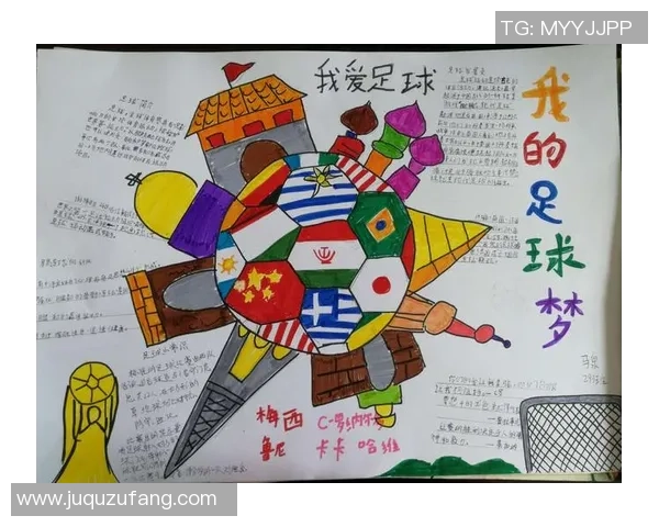 打造一页足球明星的精彩瞬间与成就展示设计方案 打造一页足球明星的精彩瞬间与成就展示设计方案