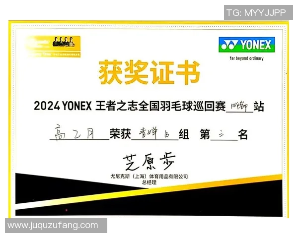 羽毛球速度排行榜揭晓成都羽毛球队荣获第二名佳绩 羽毛球速度排行榜揭晓成都羽毛球队荣获第二名佳绩