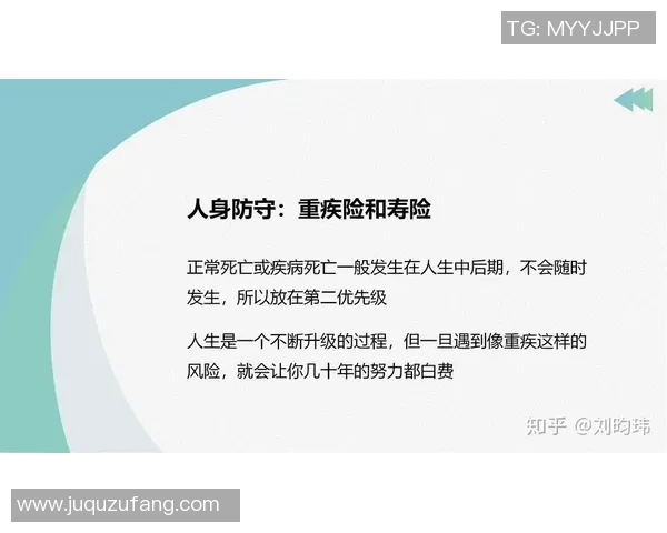 成都网球队的防守体系解析与战术运用探讨 成都网球队的防守体系解析与战术运用探讨